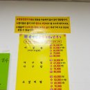 탄방유도관 | 대전 아구갈비찜 맛집 왕실전골아구찜&amp;칼국수