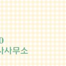 재벌공인중개사사무소 이미지