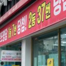 CU포항오거리점 이미지