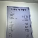 덕망로 | 울산 막창 맛집 '불어나 대구막창' 울산덕신점 후기 ㅣ 막창, 돼지꼬리 잘하는 집