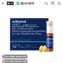 네이버) 오쏘몰 바이탈 F 30일분 54,150원 (유통기한 11월 21일까지) 이미지