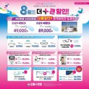 으뜸플러스 방화사거리점 이미지