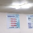 회센타포장전문점 이미지