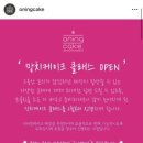 라니케이크 이미지