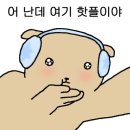 양마니명동찌개마을내곡점