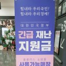 다이소 내당점 이미지