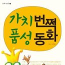 가치공작소 이미지