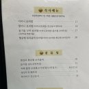 할머니가 차려주는 밥상 이미지