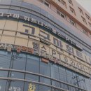 고구마 휘트니스 이미지