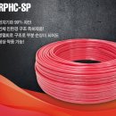 두한에너지 2 이미지