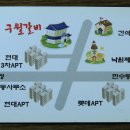 구월2동-13 이미지