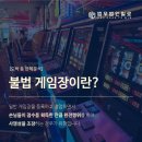 바다&슬롯 이미지