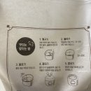 향진먹거리 | 밥맛을 살려주는 쌀! 현대쌀집 프리미엄 쌀 비단향미 후기