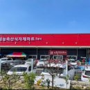 안성마트 이미지