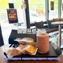 디저트가 맛있는 상암동 카페, 에이프로커피