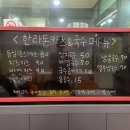 한라돈카츠국수