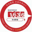 종합인쇄소 - 사천시 | 종합인쇄소