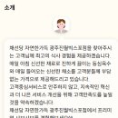 광주017 | 채선당 광주진월빅스포점 리뷰｜샤브샤브+월남쌈까지 즐기는 곳