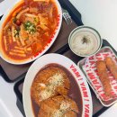 스낵얌 별사탕후루 | 대전 신성동 밥집 스낵얌 별사탕후루, 떡볶이 돈까스 맛집