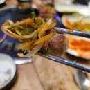 규돈향