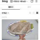 서희수산 | 영광 회포장 현지인 맛집 서희수산, 참돔 껍질 식감에 광어까지 완벽했던 가성비 내돈내산 후기