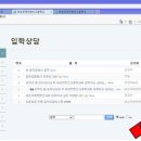해성국제컨벤션고등학교 이미지