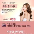 청아연한의원 이미지