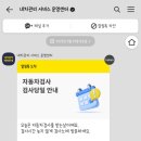 중부자동차서비스 이미지