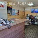 장안카써비스