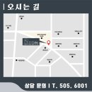 우민공인중개사사무소 이미지
