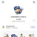 고라니 임티 사려고 했는데 오천원이네 이미지