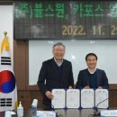 (주)불스원 네이버블로그
