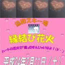 2월11일(2月11日)