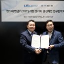 LS정보통신 이미지