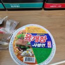 이마트24 평택벽산점 이미지