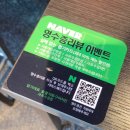 치맥특별시 | 샤로수길 치킨 닭가대표 자리가 넓은 단체 모임 술집 치맥한 후기