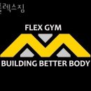 굿플렉스 네이버블로그