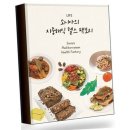 소니아