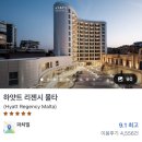 그라치아섬 민박 | 2025 이탈리아 몰타 신혼여행 예약하기! 항공권, 숙소 예약 가격