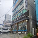 [화곡역맛집] 돌솥밥과 함께 나오는 추어탕이 맛있는집! &#34; 남원골명품추어탕 &#34;