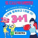 드래곤복싱체육관 이미지