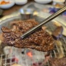 연희숯불구이 이미지