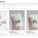 아름데이솝