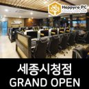 해피로 PC 세종시청점 | 해피로PC 세종시청점 GRAND OPEN