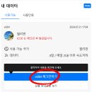 필리핀 보홀 유심사 이심 e심, 아이폰 사용법 사용후기 추천
