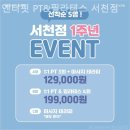 엔터핏 PT&필라테스 서천점 | 동탄필라테스 엔터핏 PT&amp;필라테스 서천점 가성비좋은