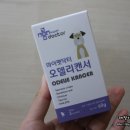 더 도그맘 | [마이펫닥터 오델리캔서] 애견 면역력 키우는 마이펫닥터 애견영양제 후기