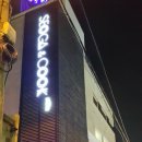 구월1동-22 이미지