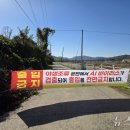 이시우농장 이미지