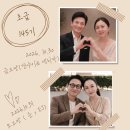 솔땅초급 145기수 품앗이지원자 소개및 투표안내(9월5일 토밀에서 투표실시) 이미지